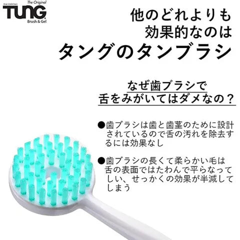 TNG Tongue Cleansing Gel Peppermint With Zinc 85g 1
