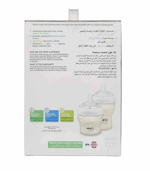 Vital Baby Nurture Flexcon Electric Breast Pump with Manual Handle 2